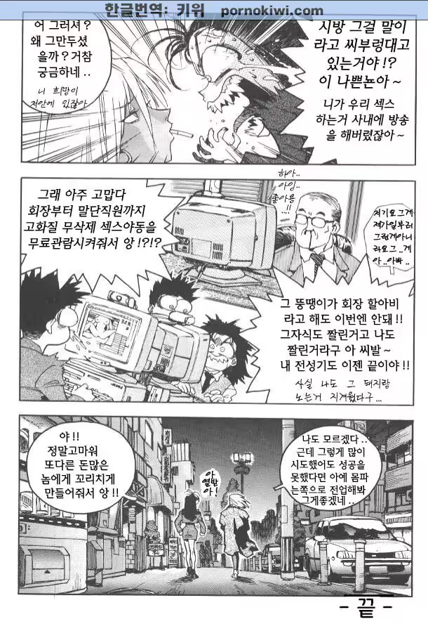 Content 687692 - 18 페이지