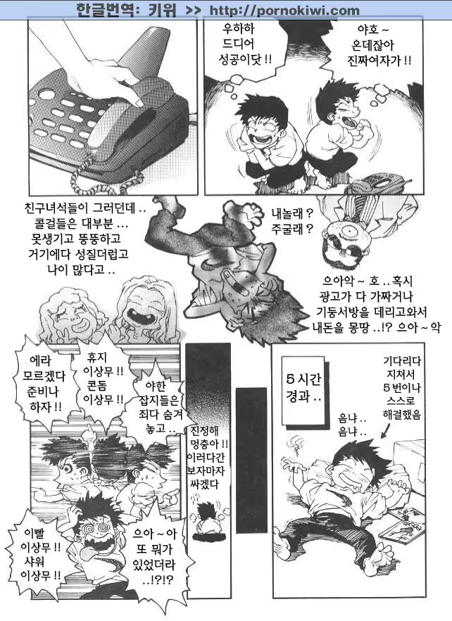 Content 687692 - 21 페이지
