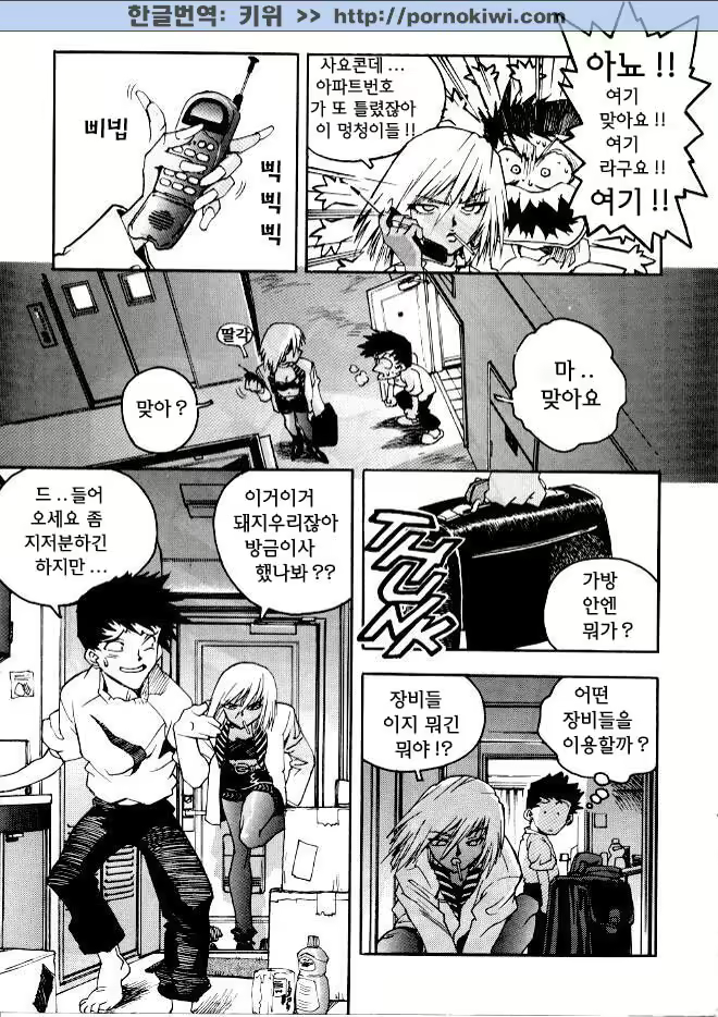 Content 687692 - 24 페이지