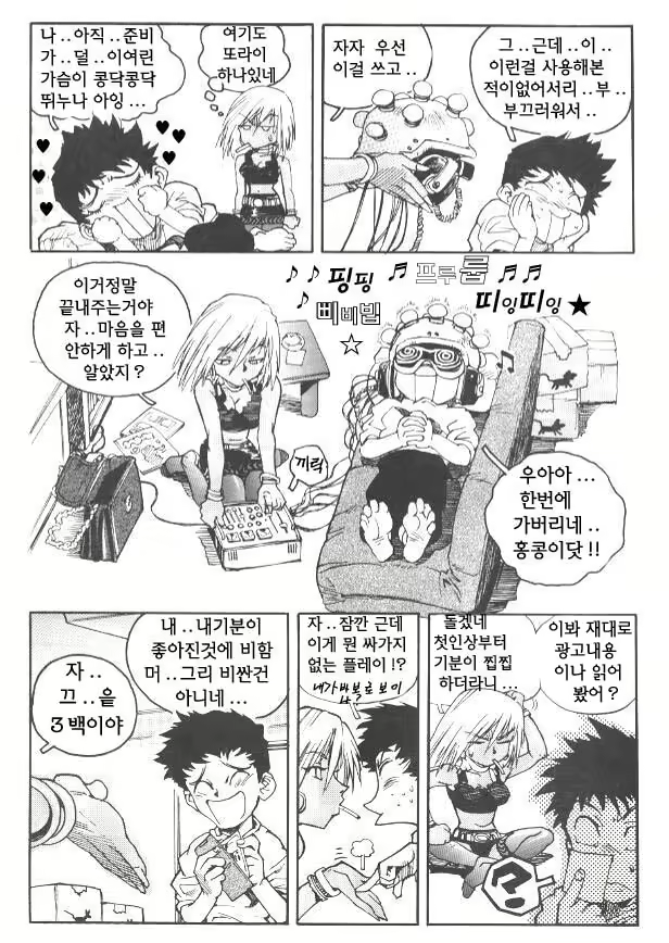 Content 687692 - 26 페이지