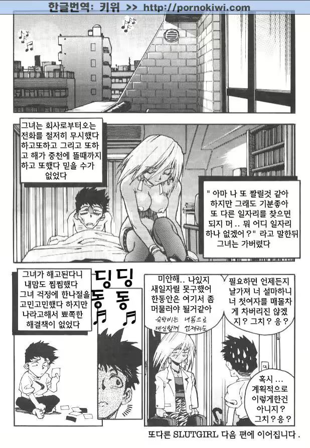 Content 687692 - 34 페이지