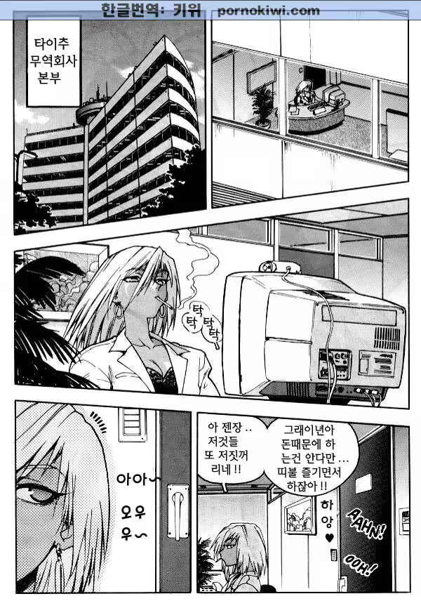 Content 687692 - 4 페이지