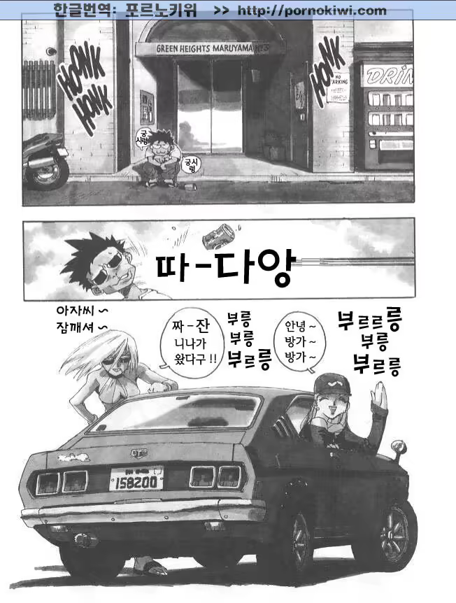 Content 687692 - 41 페이지