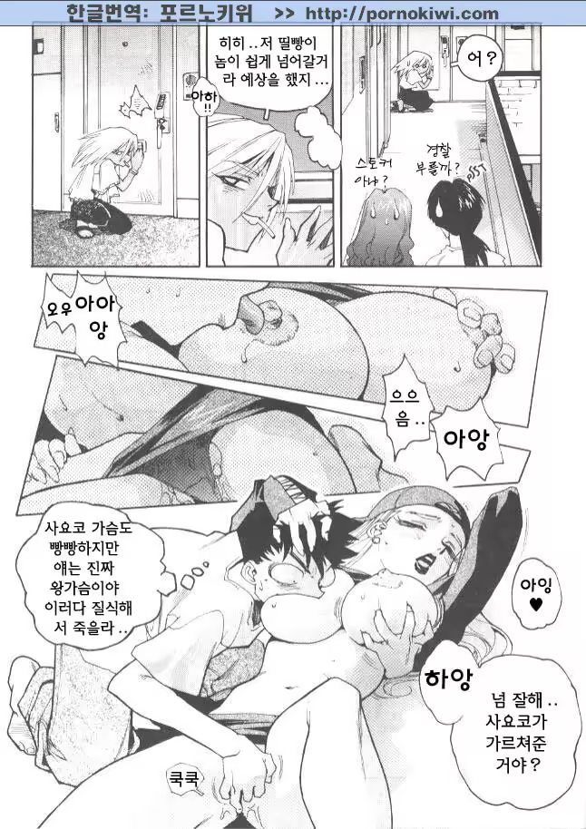 Content 687692 - 49 페이지