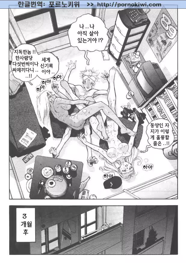 Content 687692 - 59 페이지