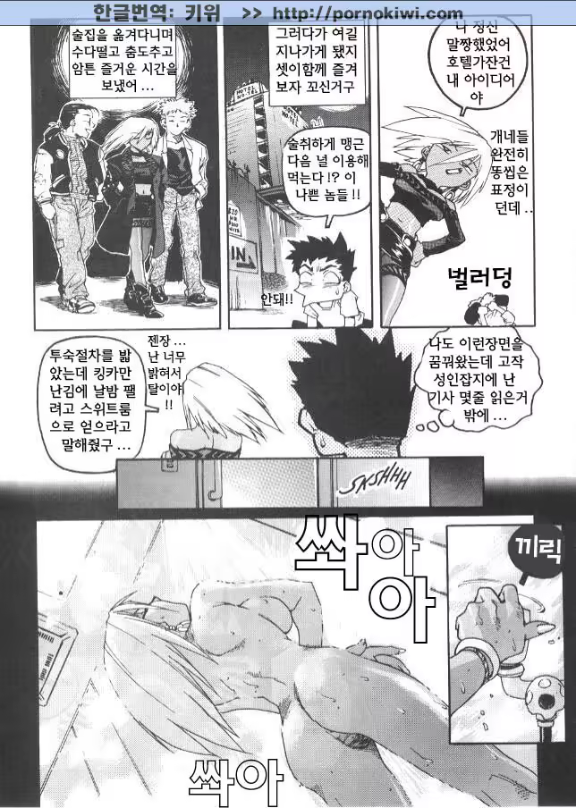Content 687692 - 67 페이지