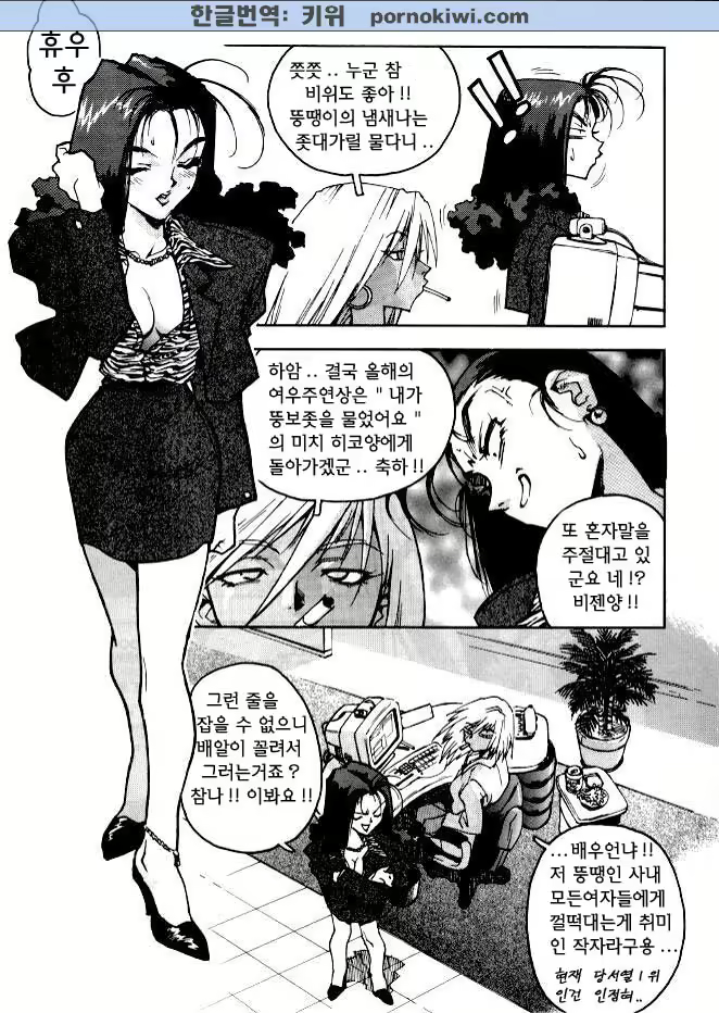 Content 687692 - 7 페이지