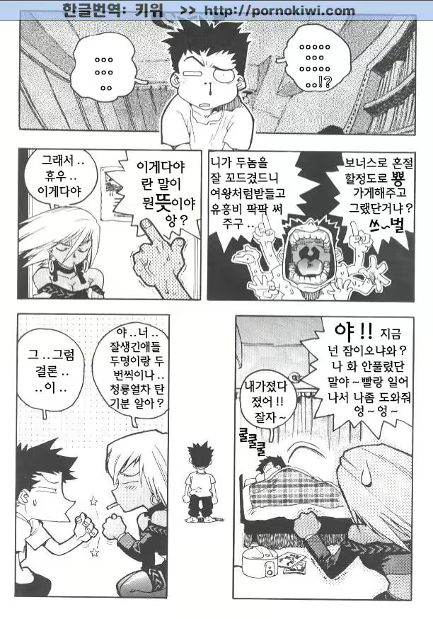 Content 687692 - 72 페이지