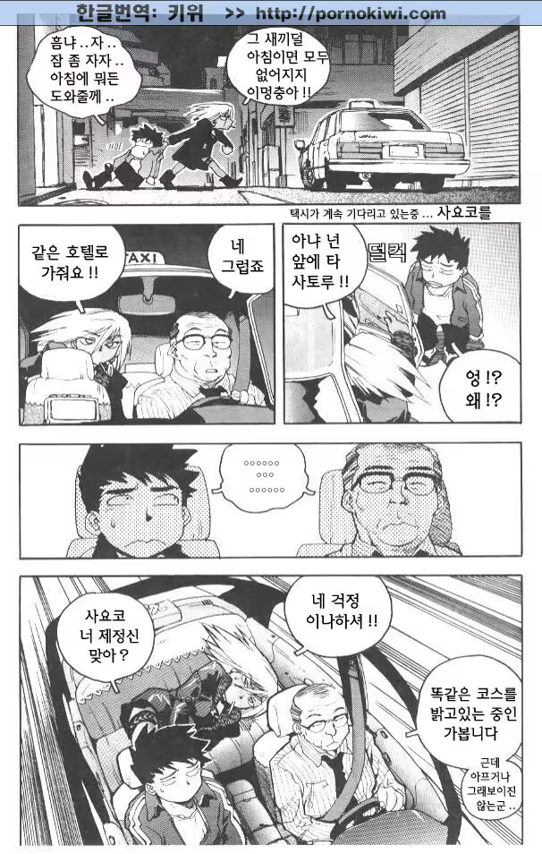 Content 687692 - 73 페이지