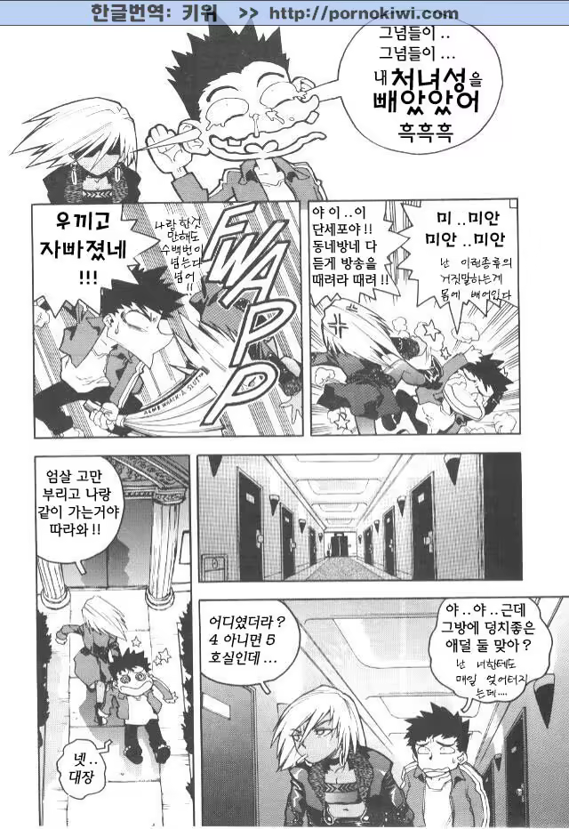 Content 687692 - 75 페이지