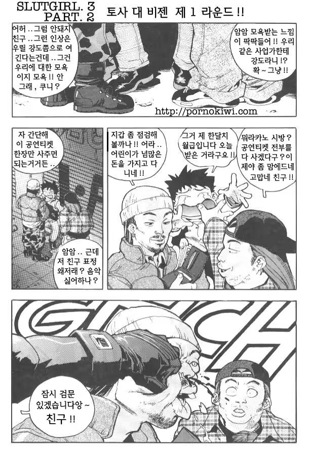 Content 687692 - 79 페이지