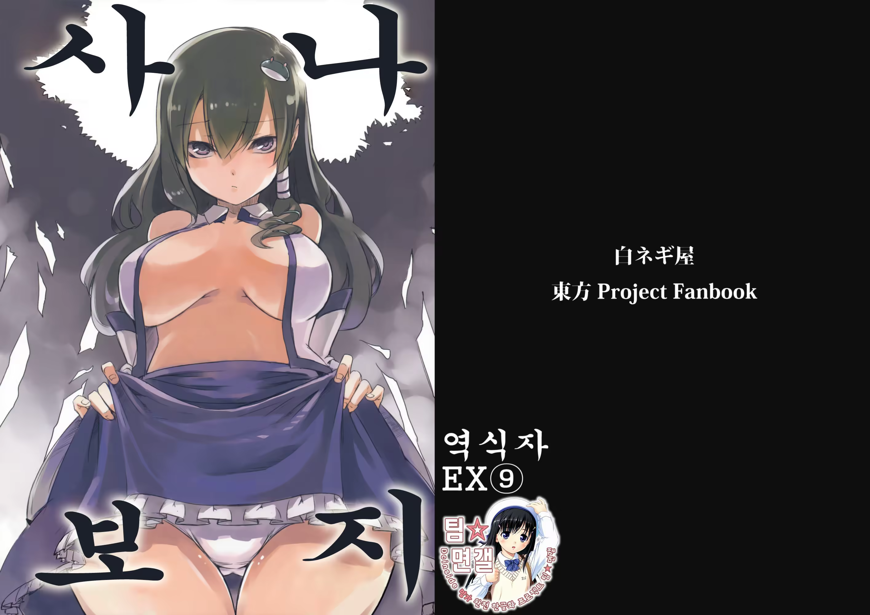 Content 687697 - 1 페이지