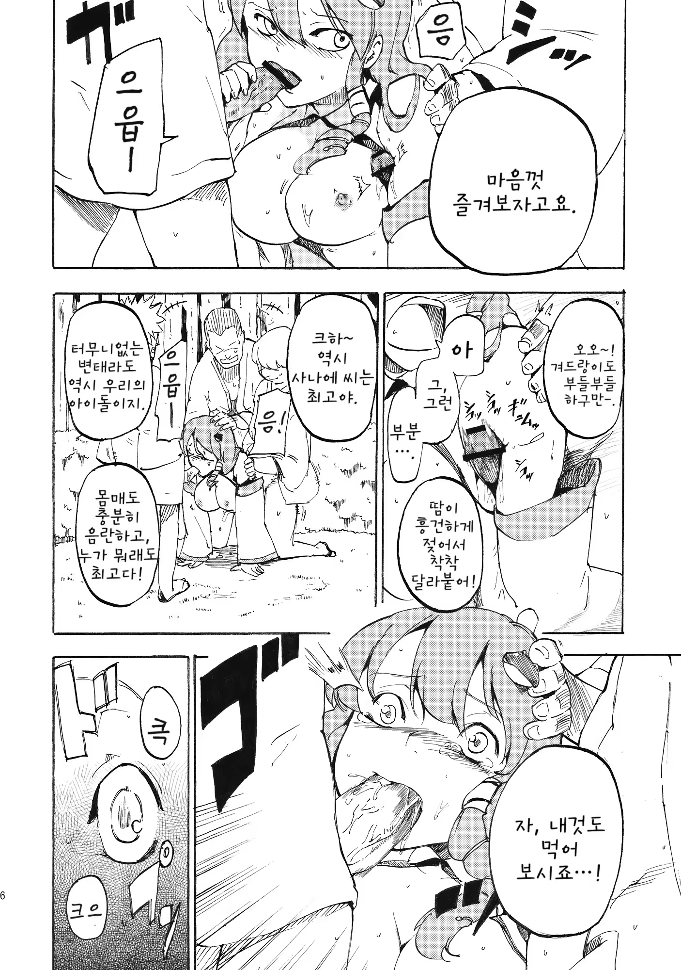 Content 687697 - 17 페이지
