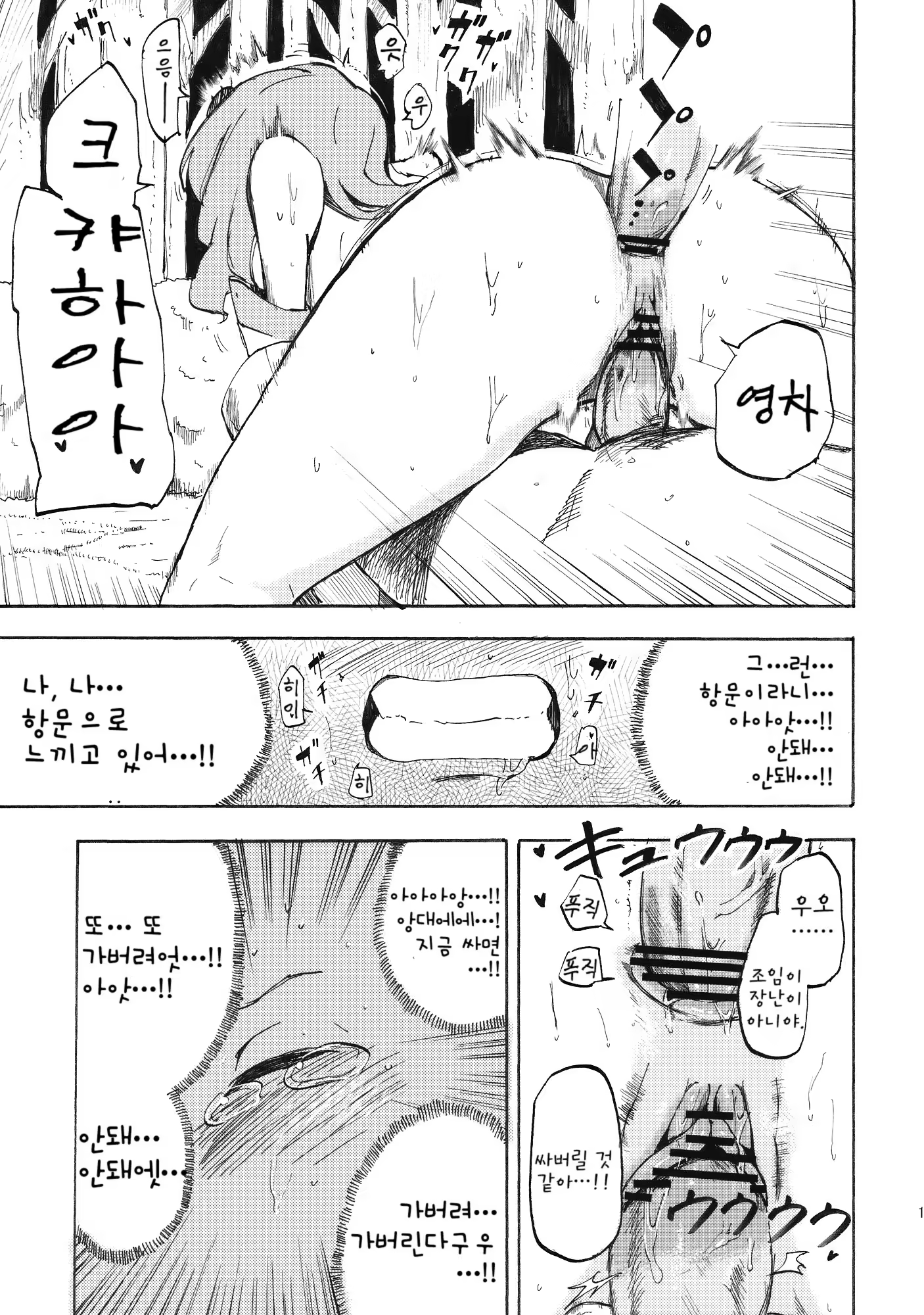 Content 687697 - 20 페이지