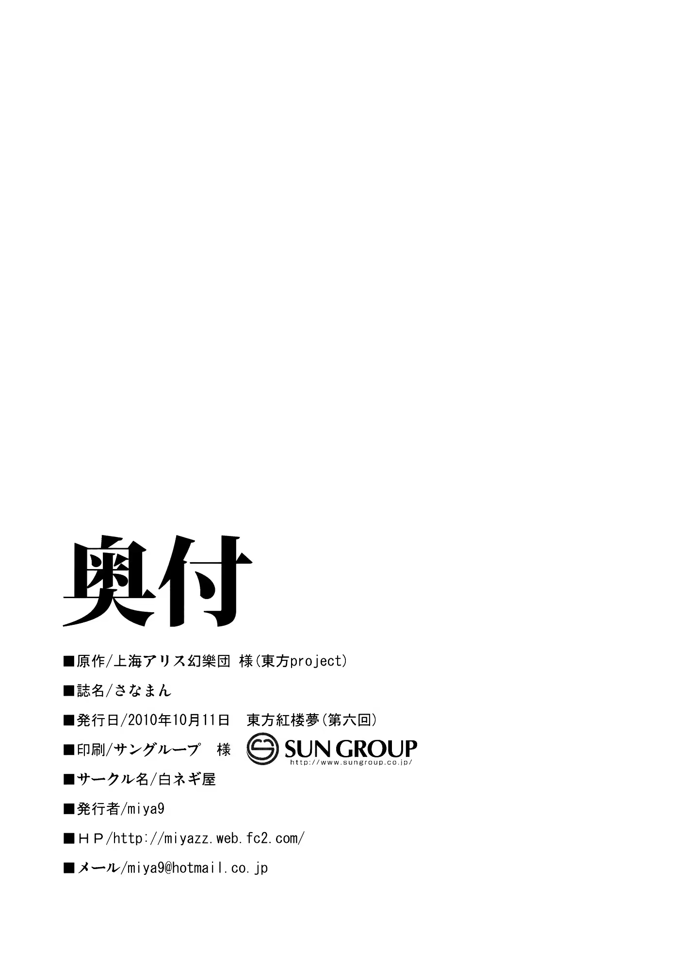 Content 687697 - 23 페이지