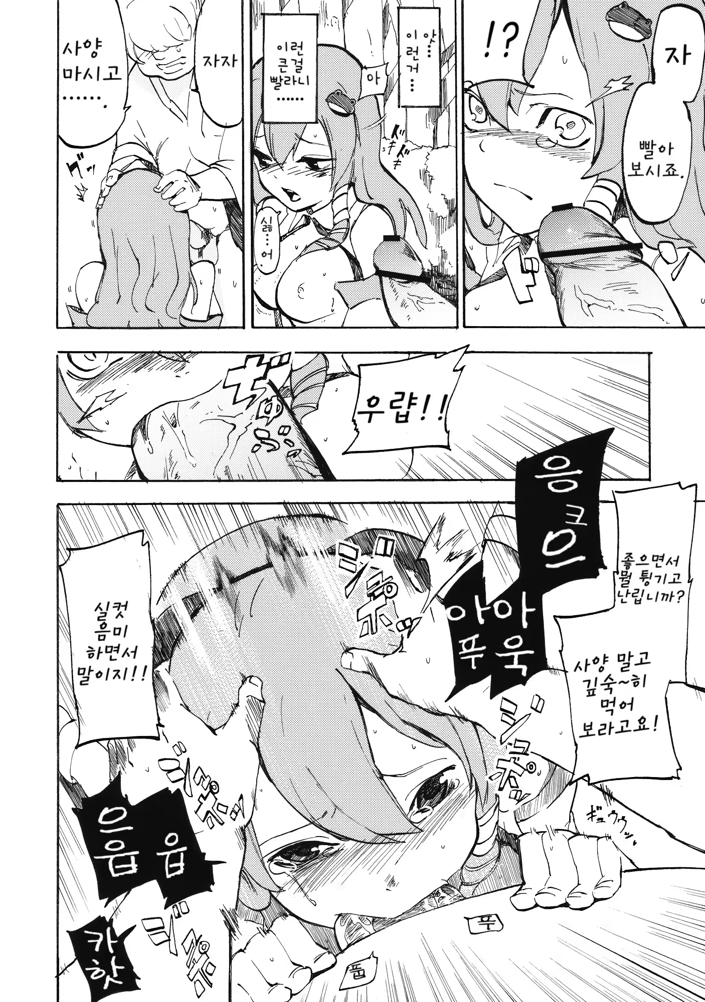 Content 687697 - 9 페이지
