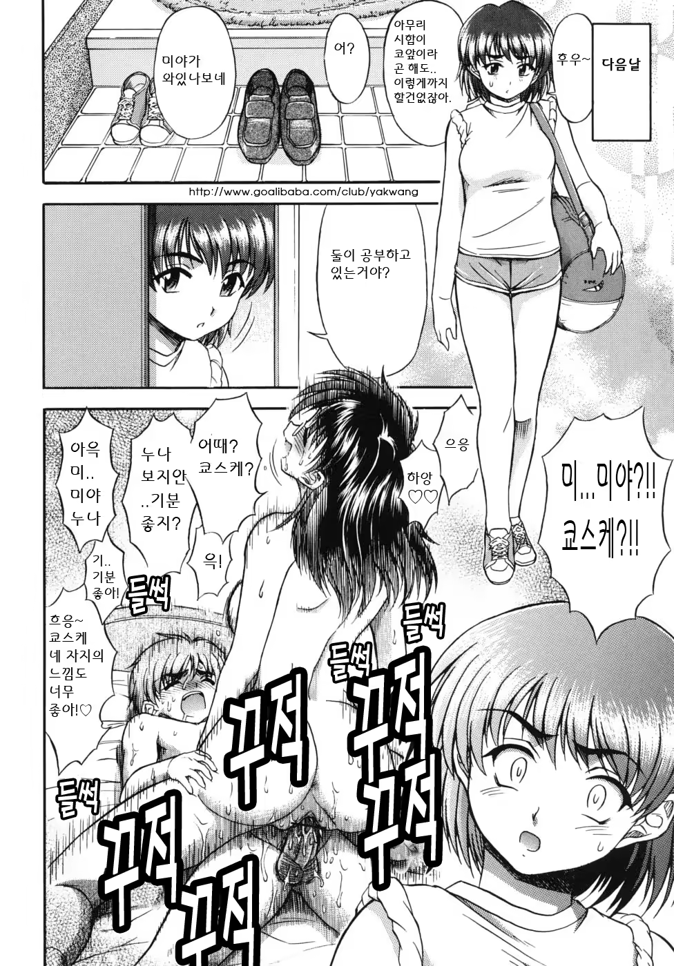 Content 687701 - 10 페이지