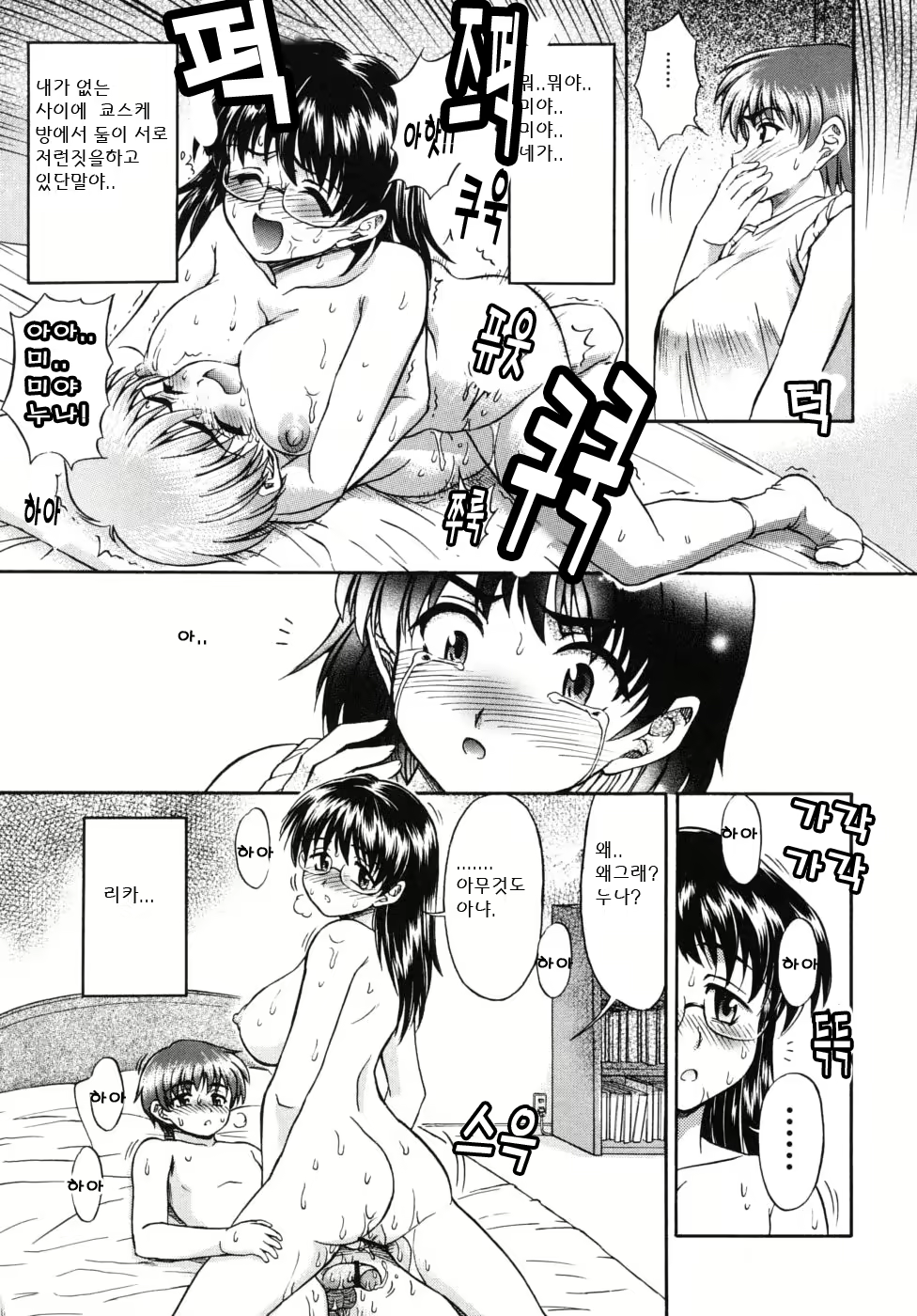 Content 687701 - 11 페이지