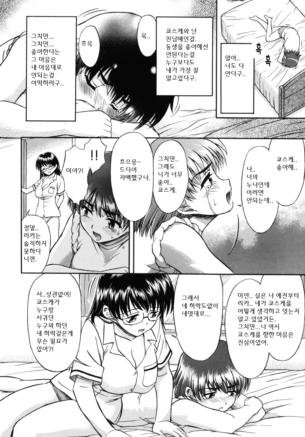 Content 687701 - 12 페이지