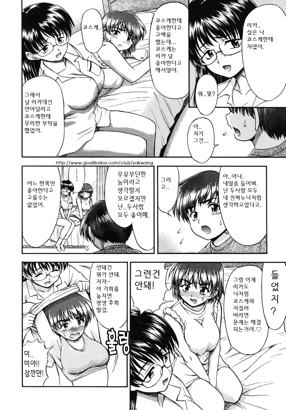 Content 687701 - 14 페이지
