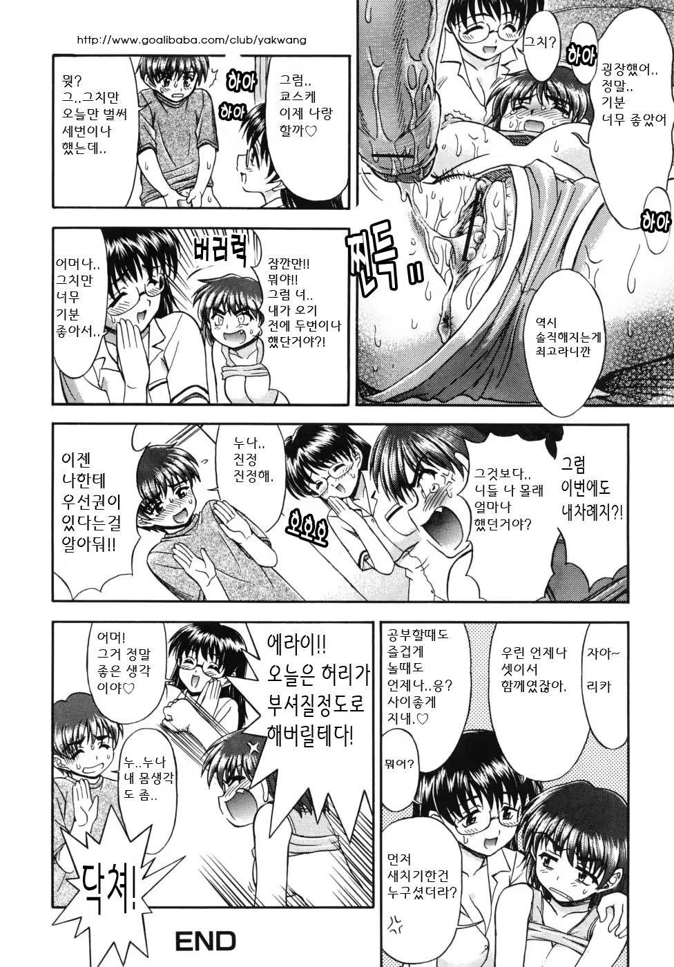 Content 687701 - 18 페이지