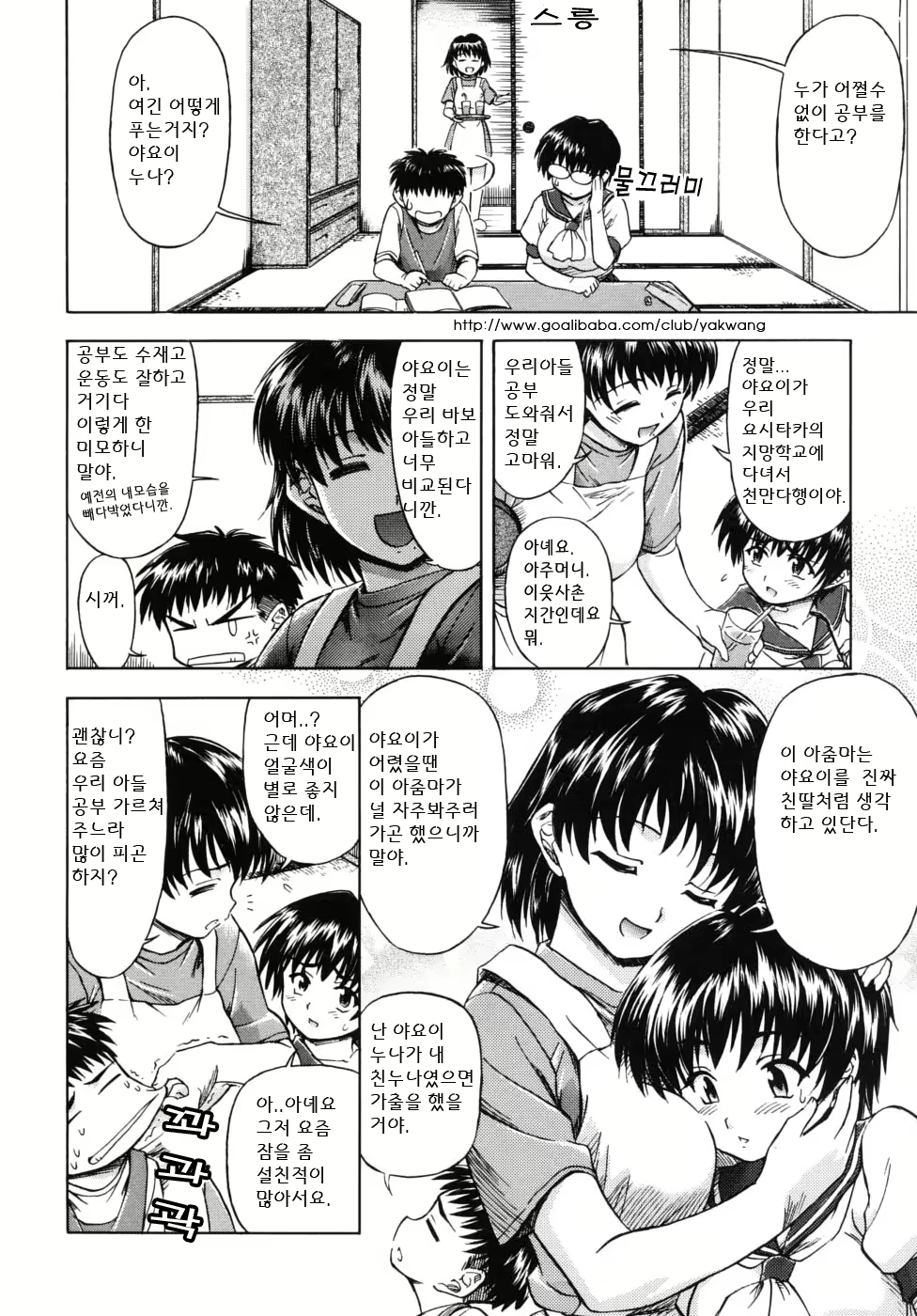 Content 687701 - 20 페이지