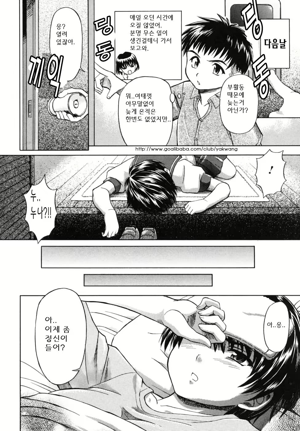 Content 687701 - 22 페이지