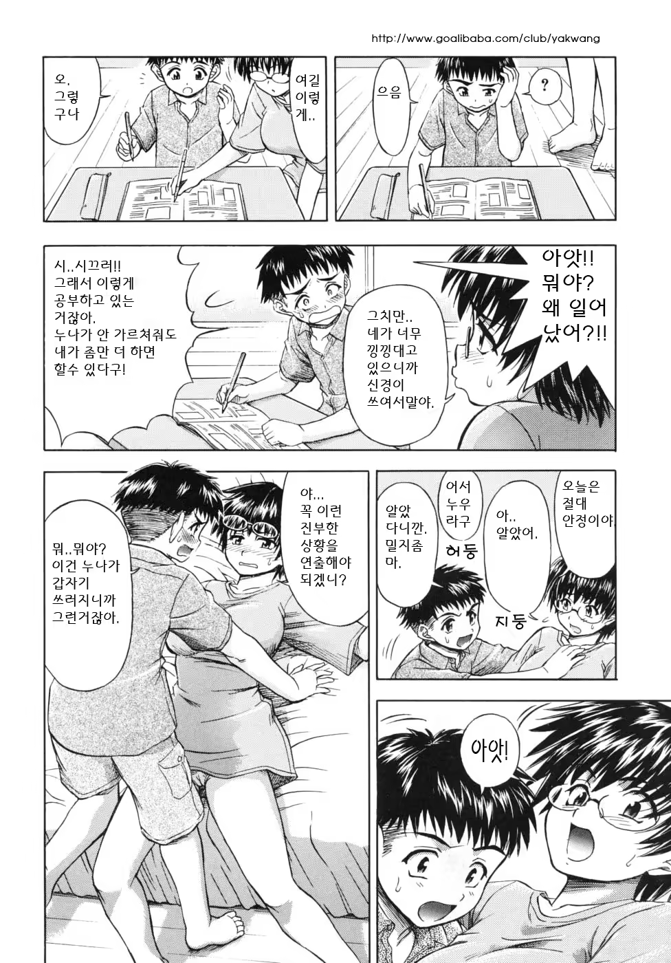 Content 687701 - 24 페이지