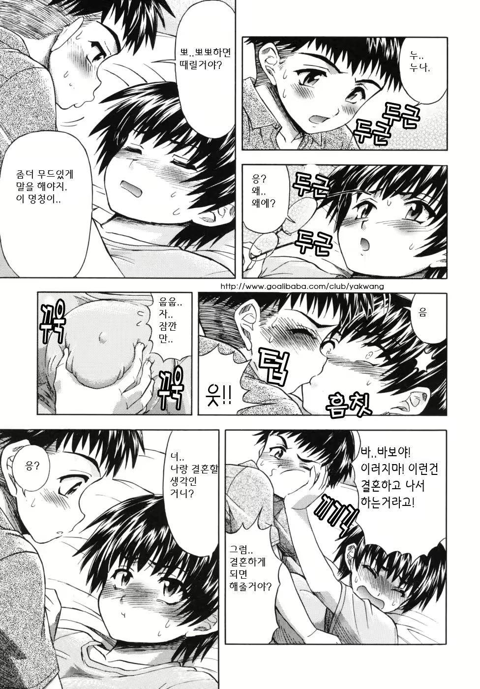 Content 687701 - 25 페이지