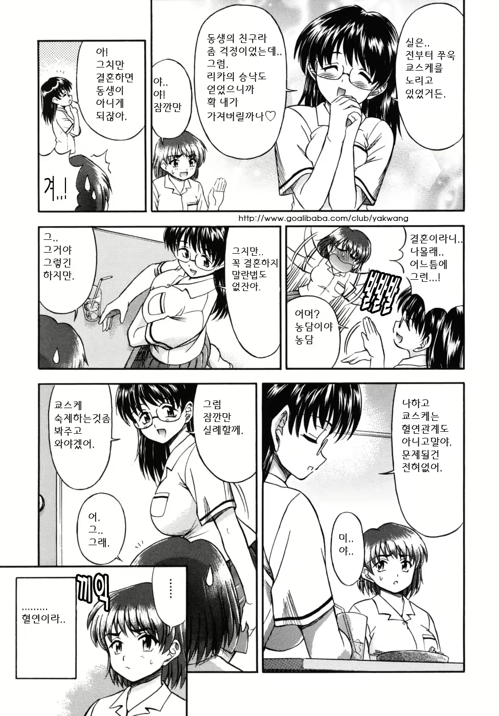 Content 687701 - 9 페이지