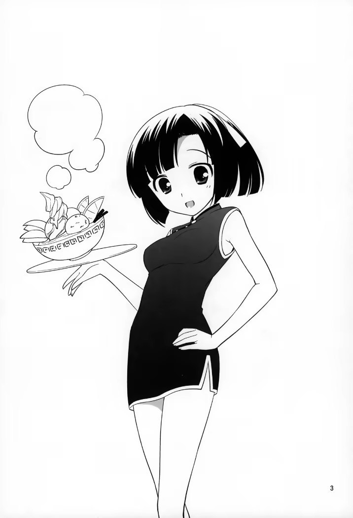 Content 687889 - 2 페이지