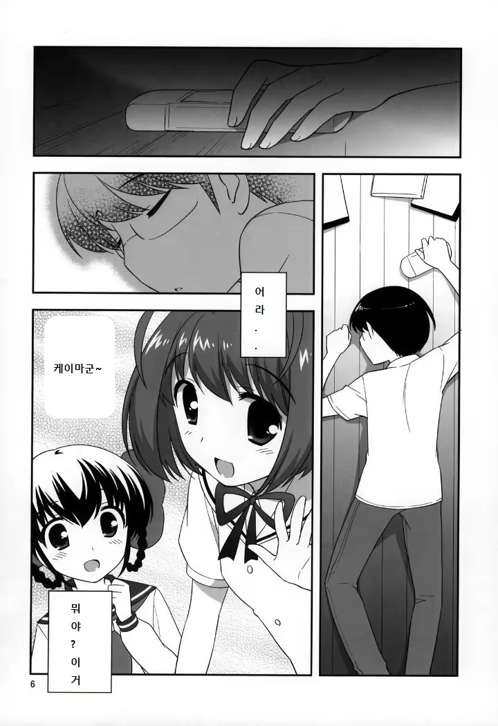 Content 687889 - 5 페이지