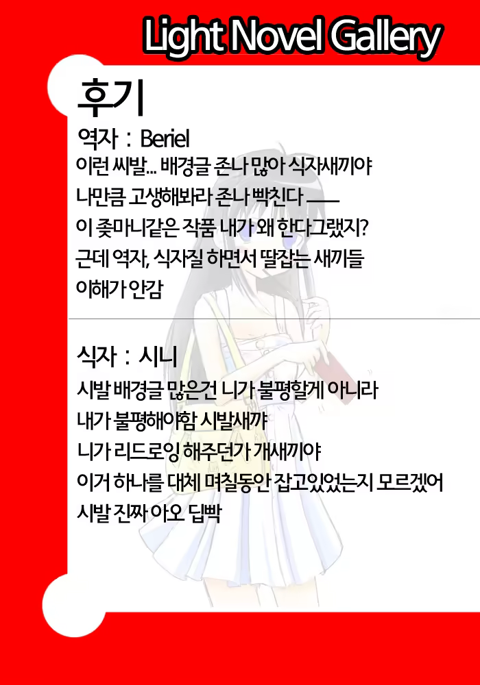 Content 687905 - 27 페이지