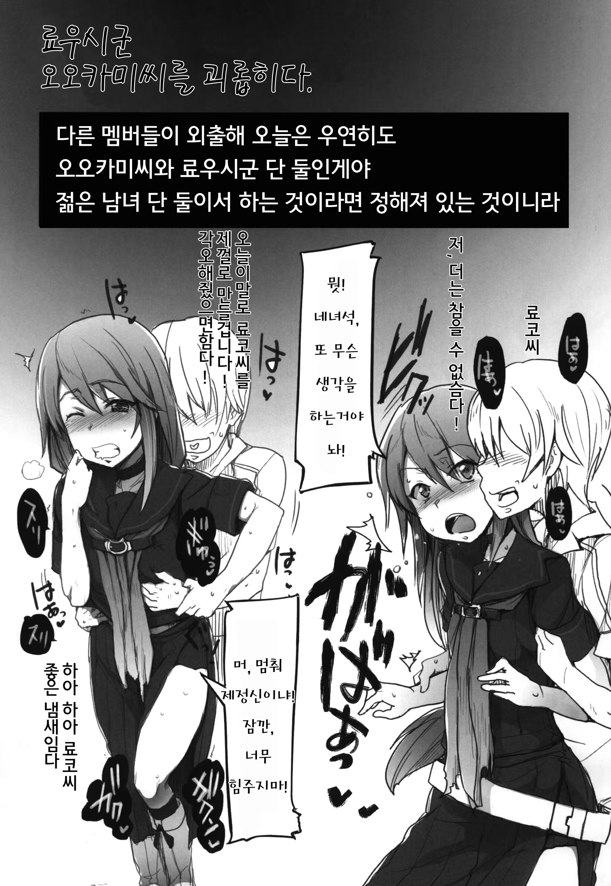 Content 687905 - 4 페이지