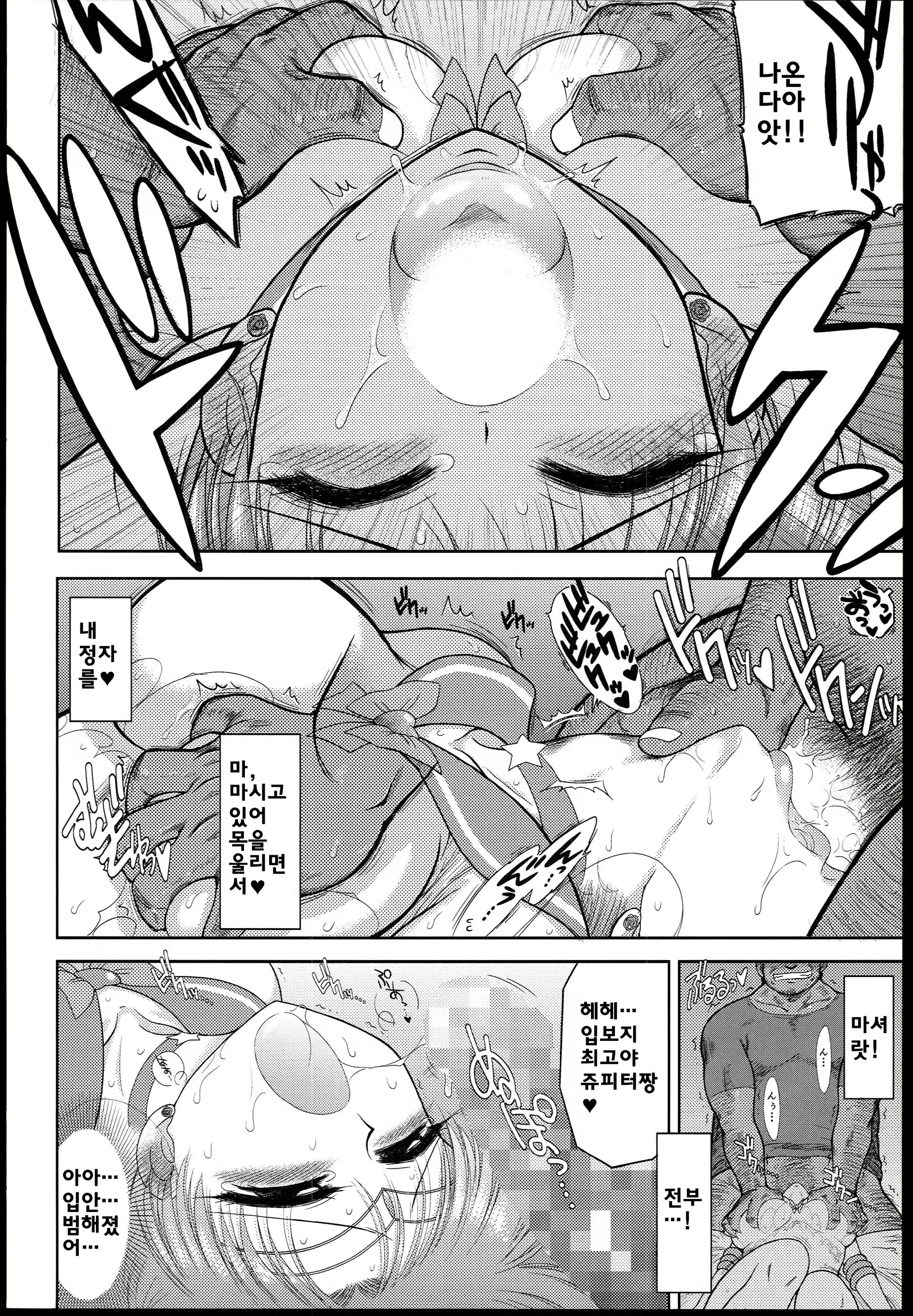 Content 687915 - 25 페이지