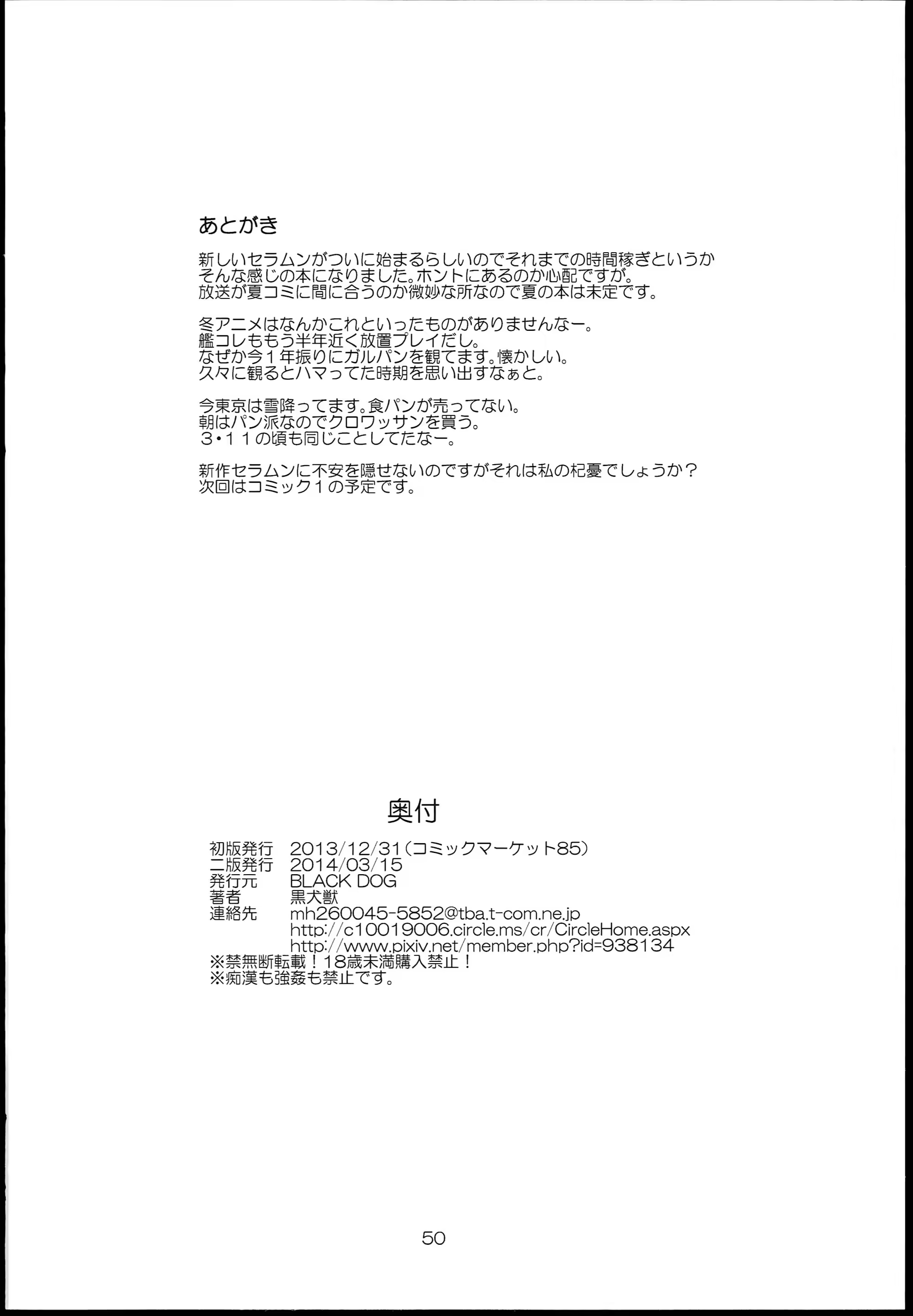 Content 687915 - 49 페이지