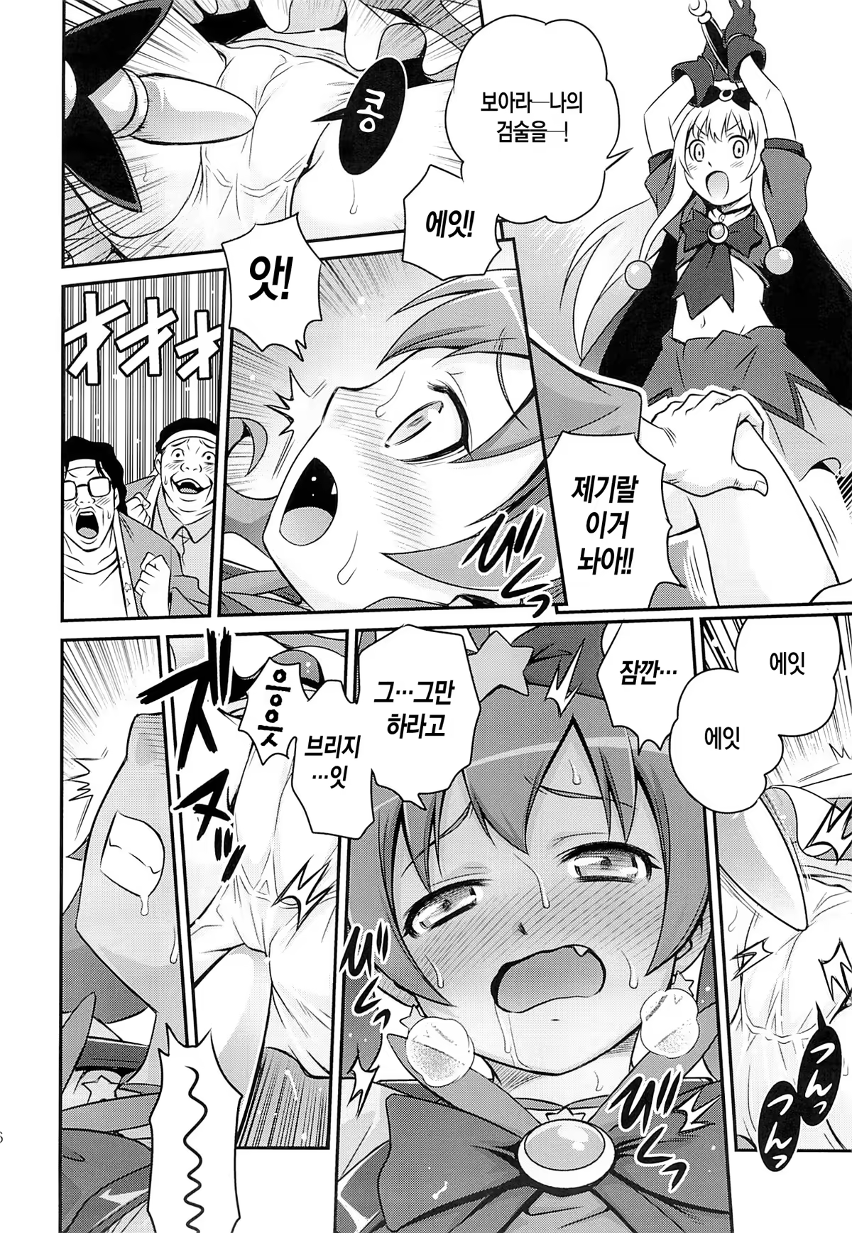 Content 687937 - 15 페이지