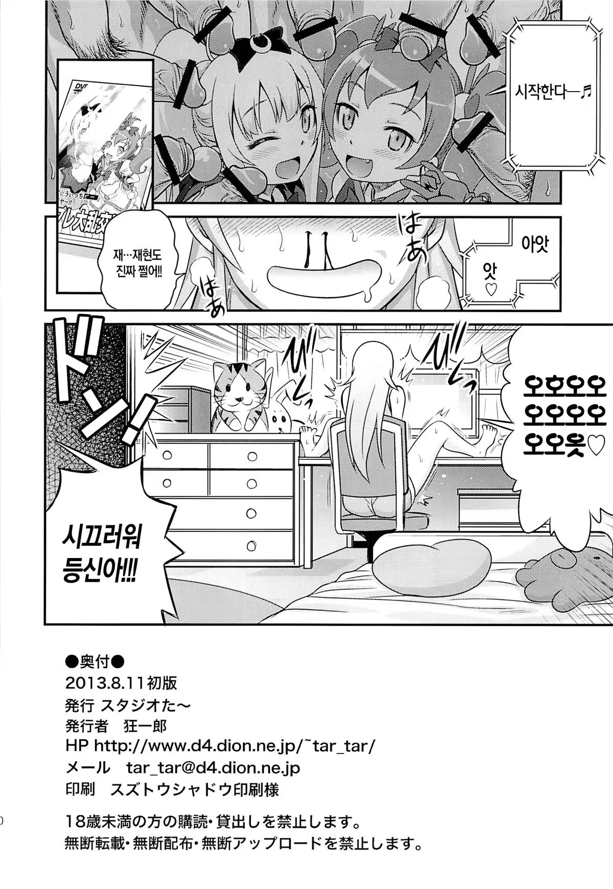 Content 687937 - 29 페이지