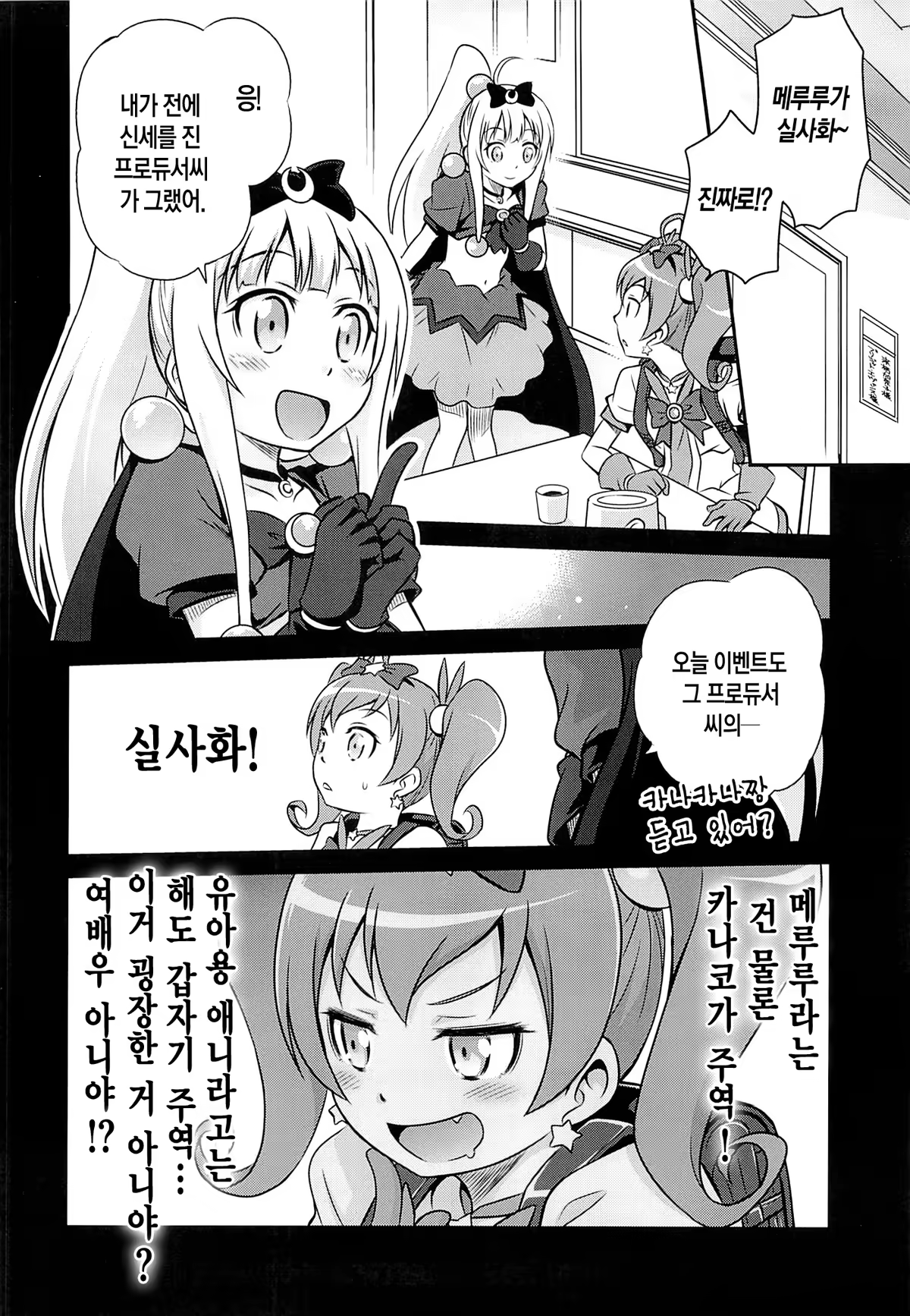 Content 687937 - 5 페이지