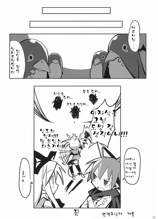 Content 687942 - 10 페이지