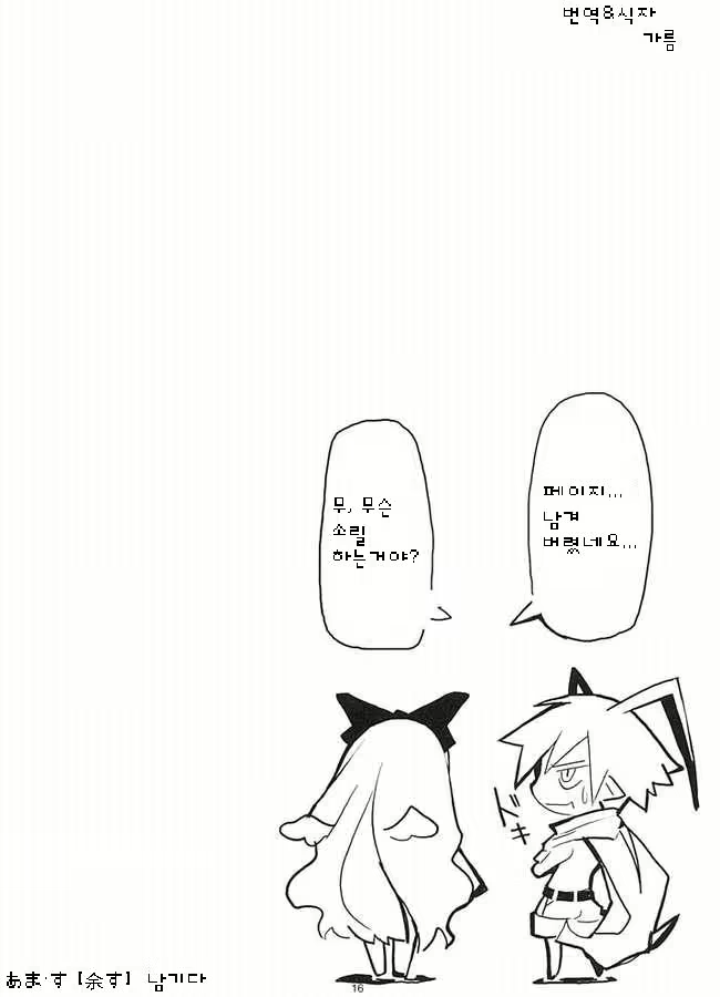 Content 687942 - 11 페이지