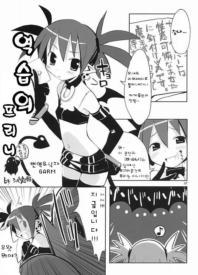 Content 687942 - 2 페이지