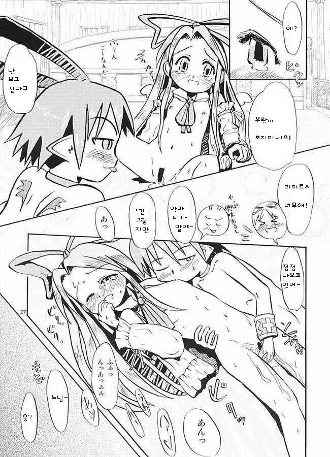 Content 687942 - 22 페이지