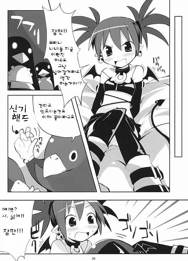 Content 687942 - 3 페이지
