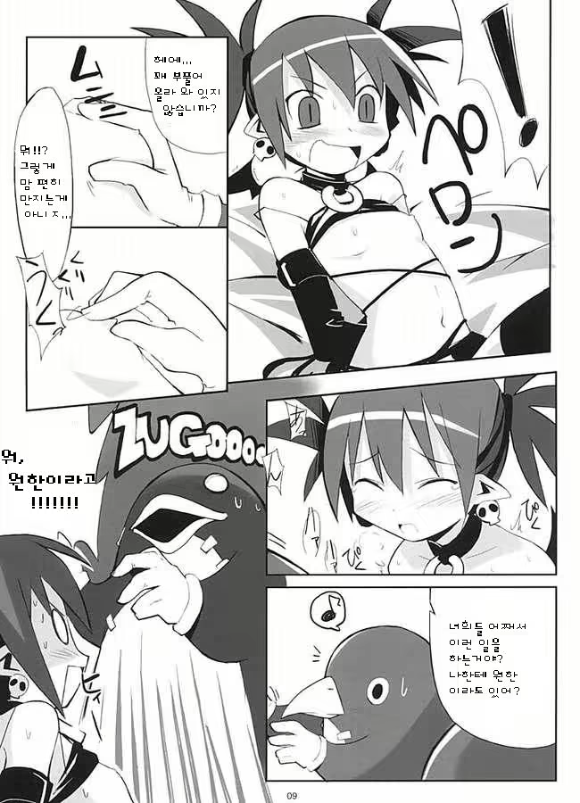 Content 687942 - 4 페이지