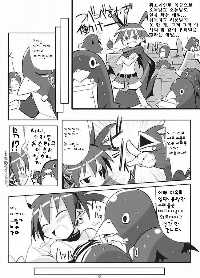 Content 687942 - 5 페이지
