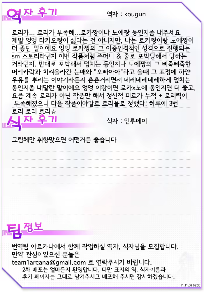 Content 687974 - 1 페이지