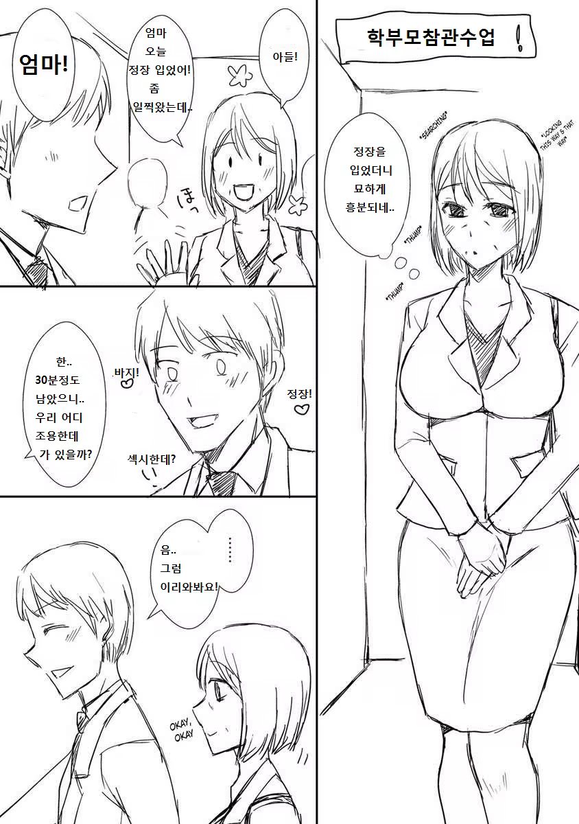 Content 687981 - 37 페이지