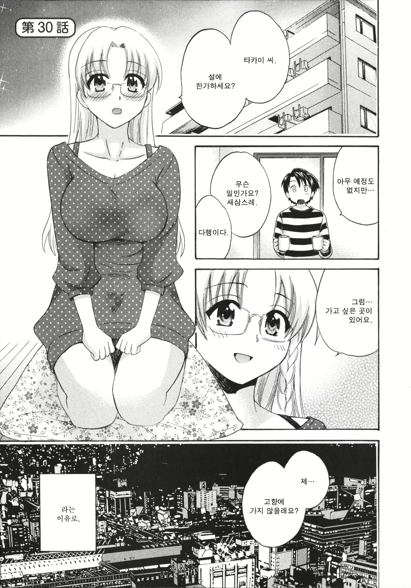 Content 688238 - 104 페이지