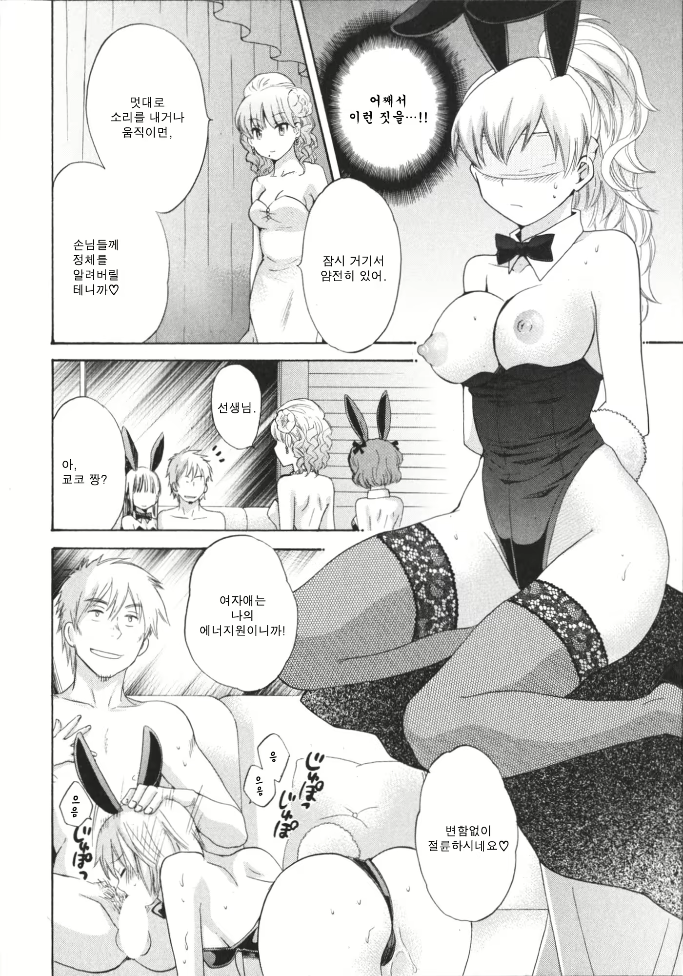 Content 688238 - 11 페이지